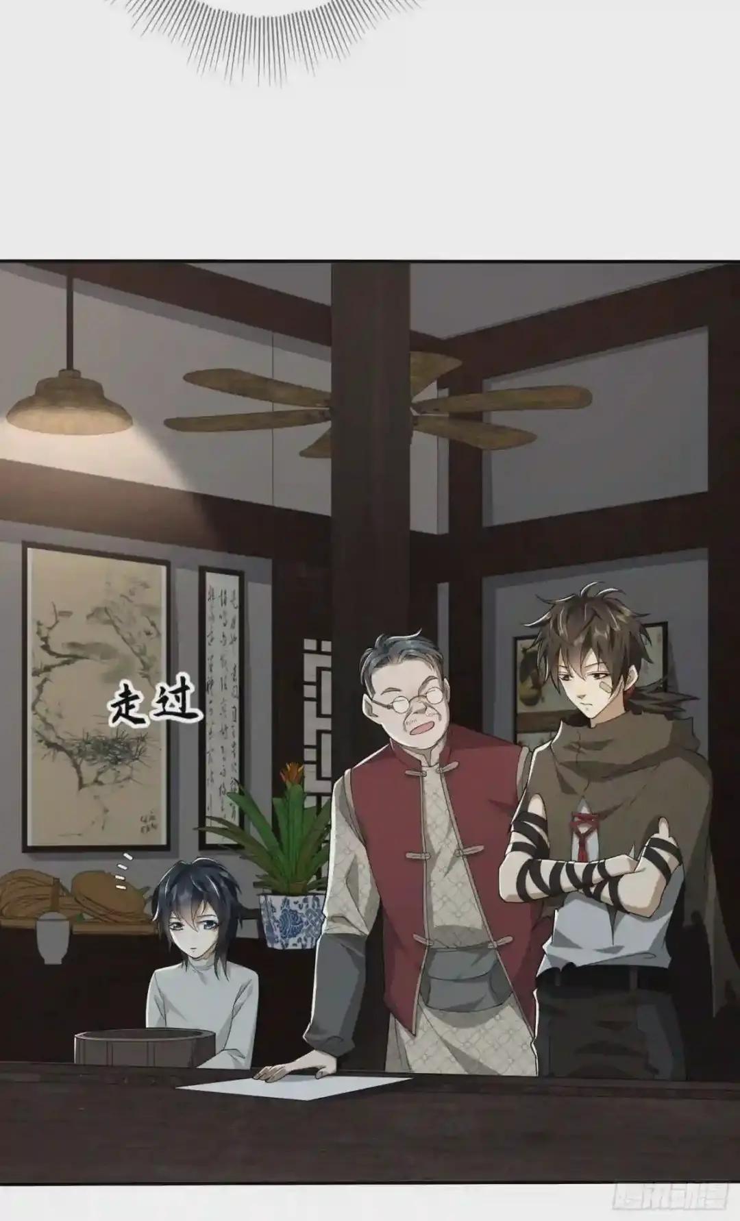 67 留条后路 第7页