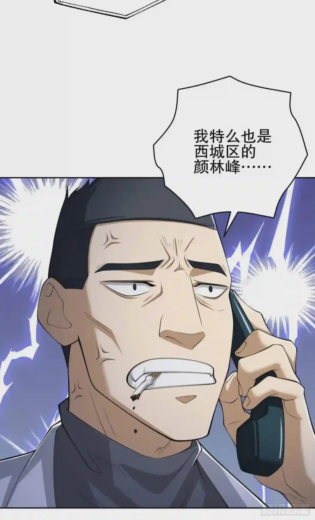 67 留条后路 第39页