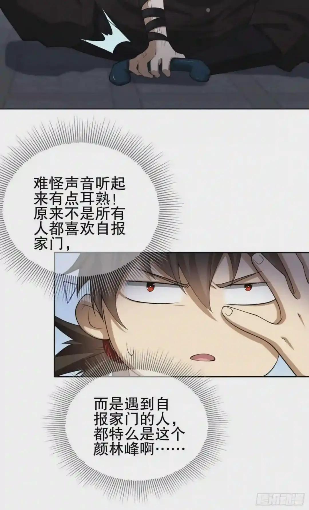 67 留条后路 第41页