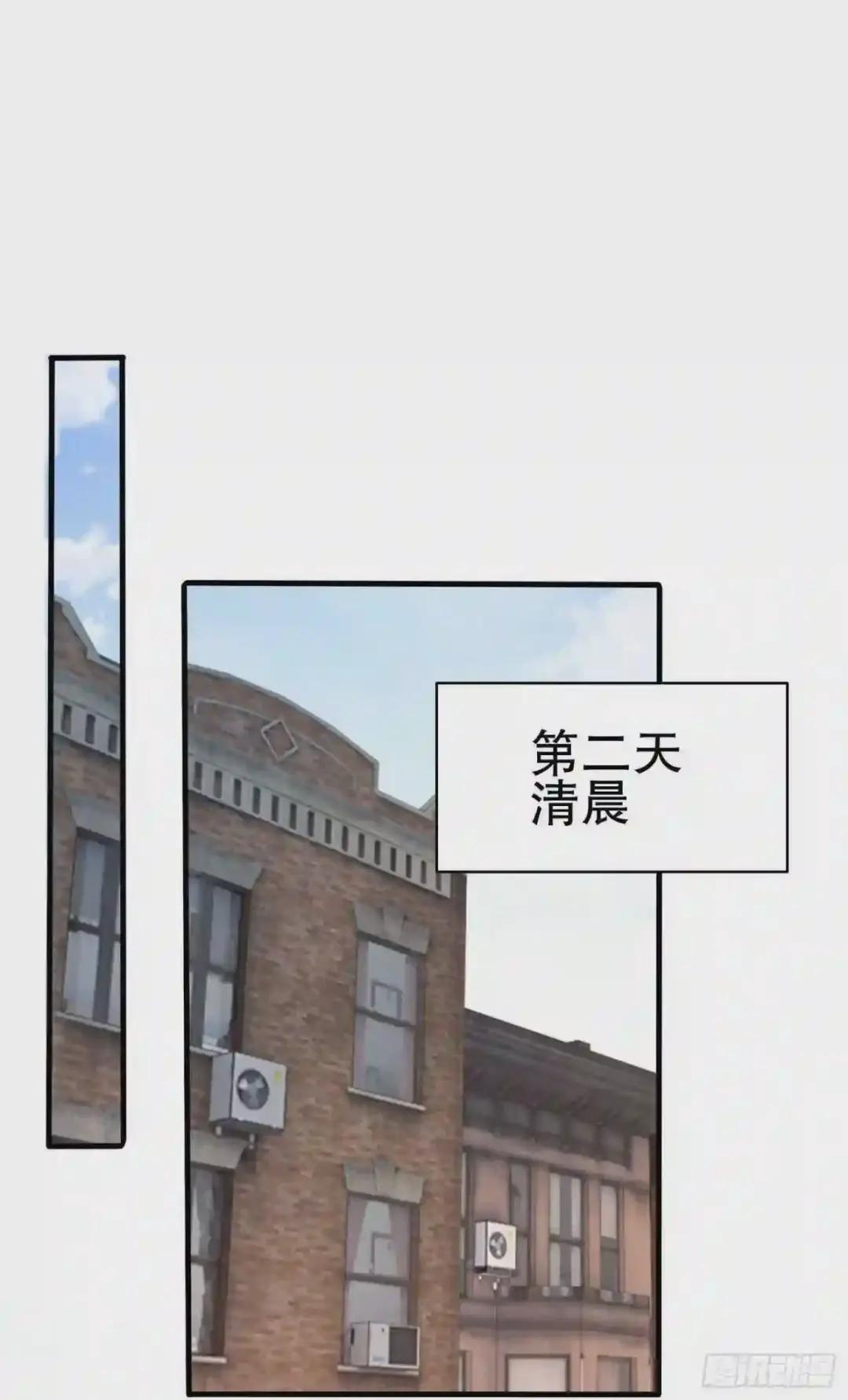 67 留条后路 第46页