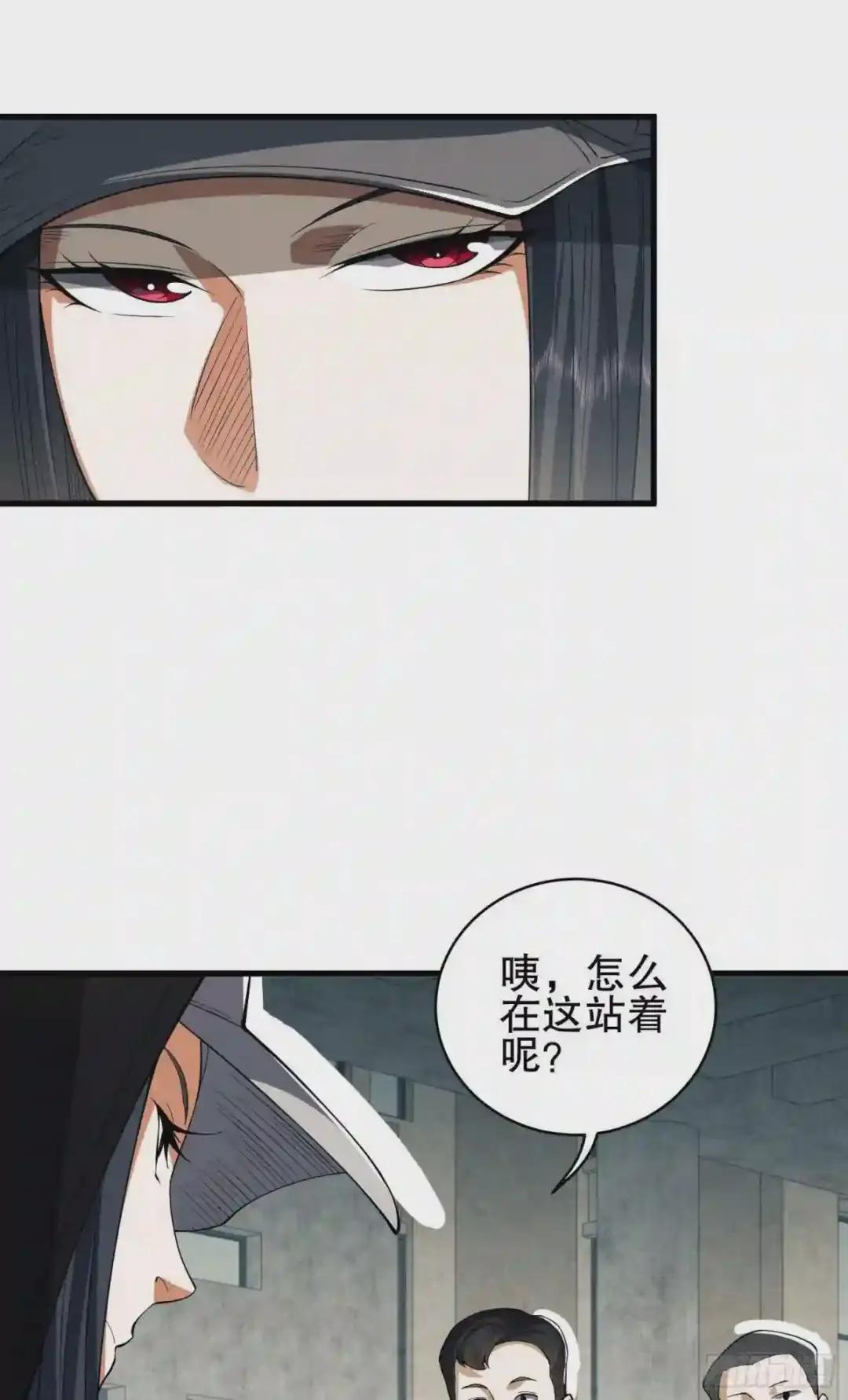 67 留条后路 第60页