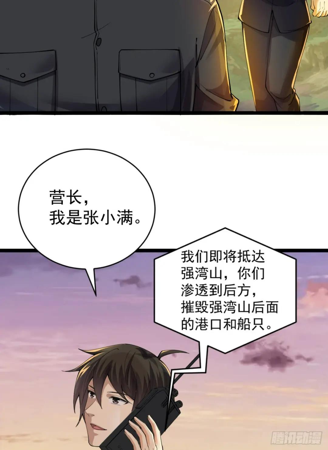 217 干一票就走 第4页