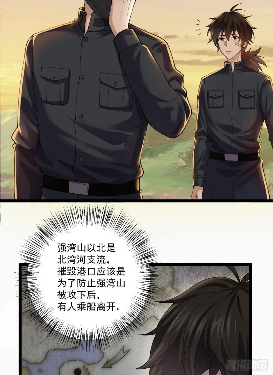 217 干一票就走 第5页