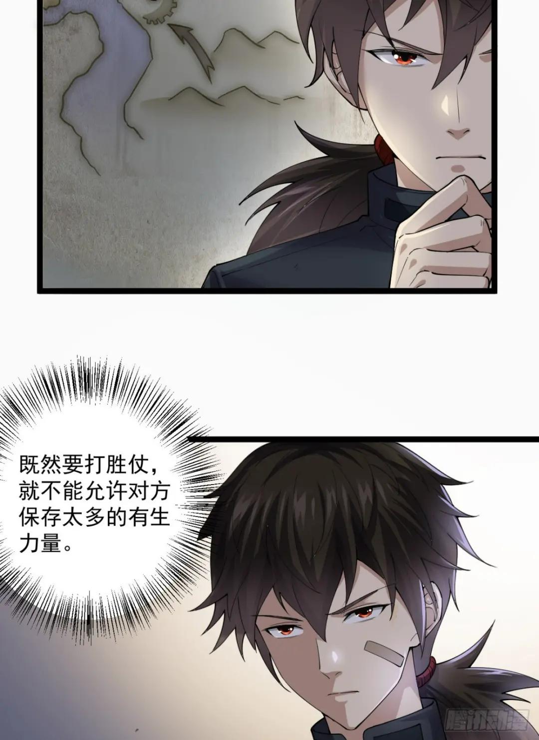 217 干一票就走 第6页