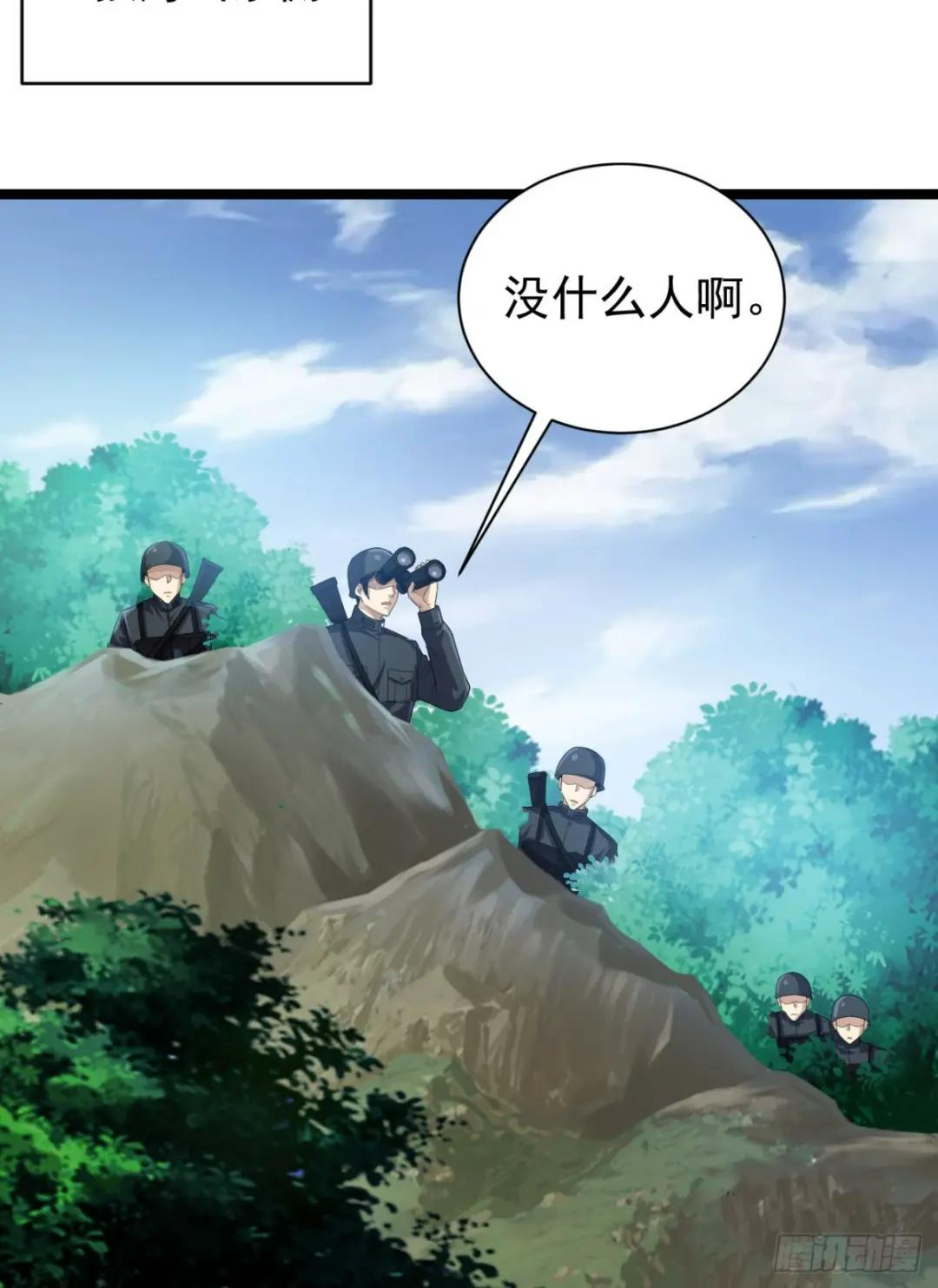 217 干一票就走 第8页