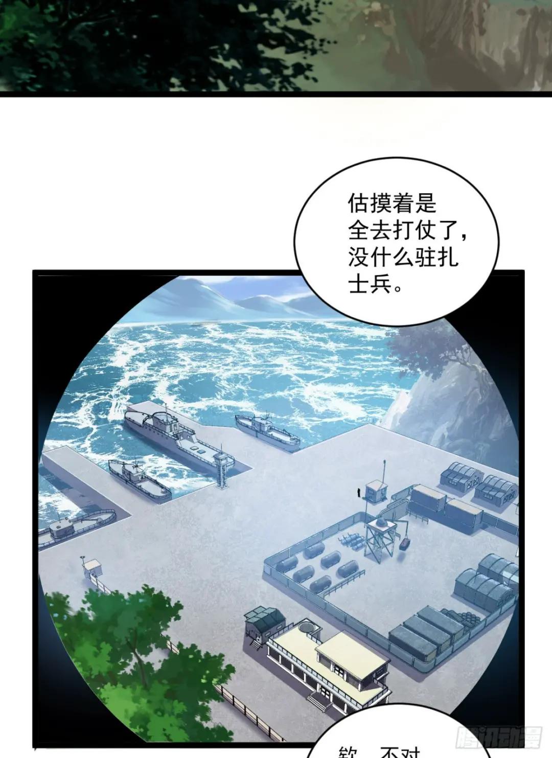 217 干一票就走 第9页