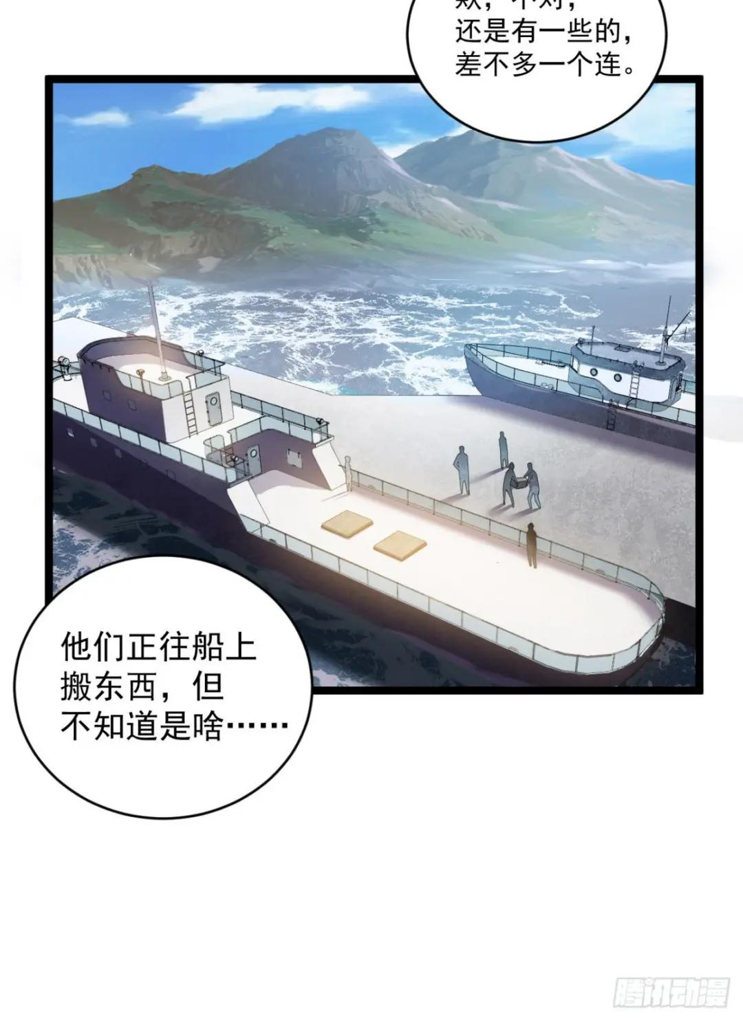 217 干一票就走 第10页