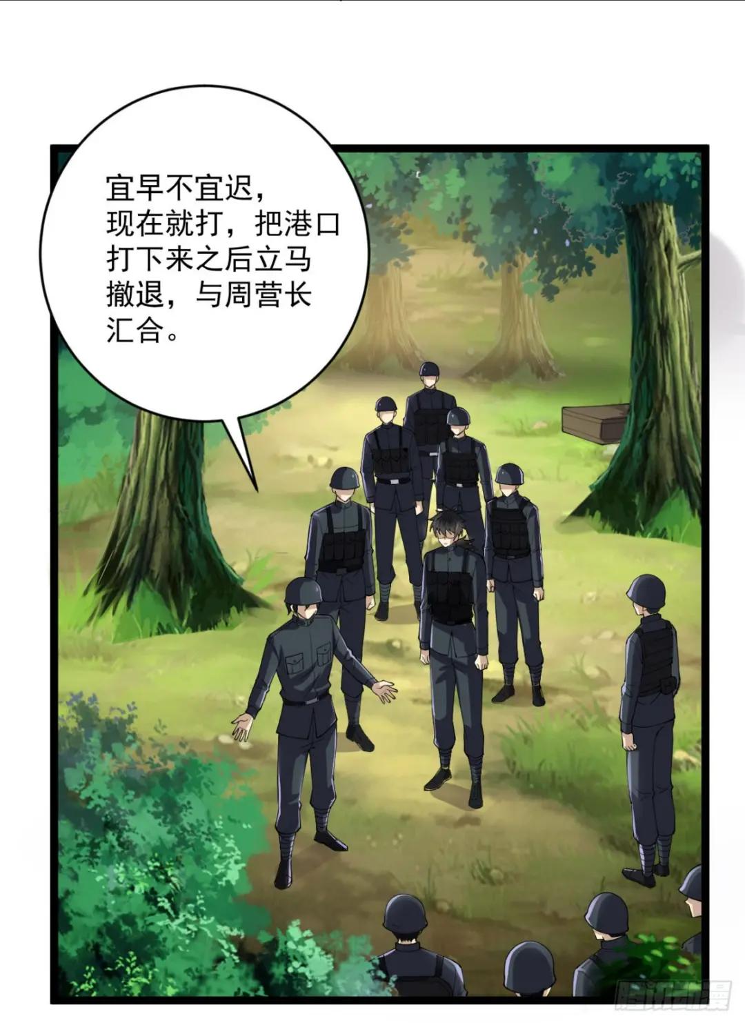 217 干一票就走 第12页