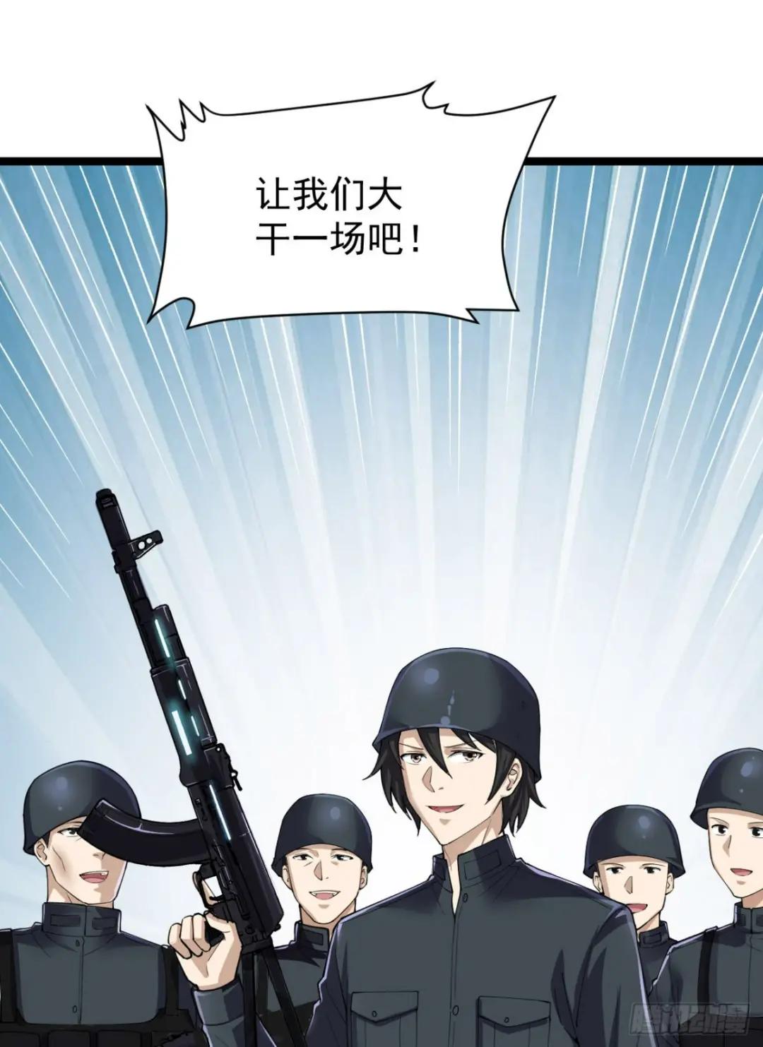 217 干一票就走 第13页