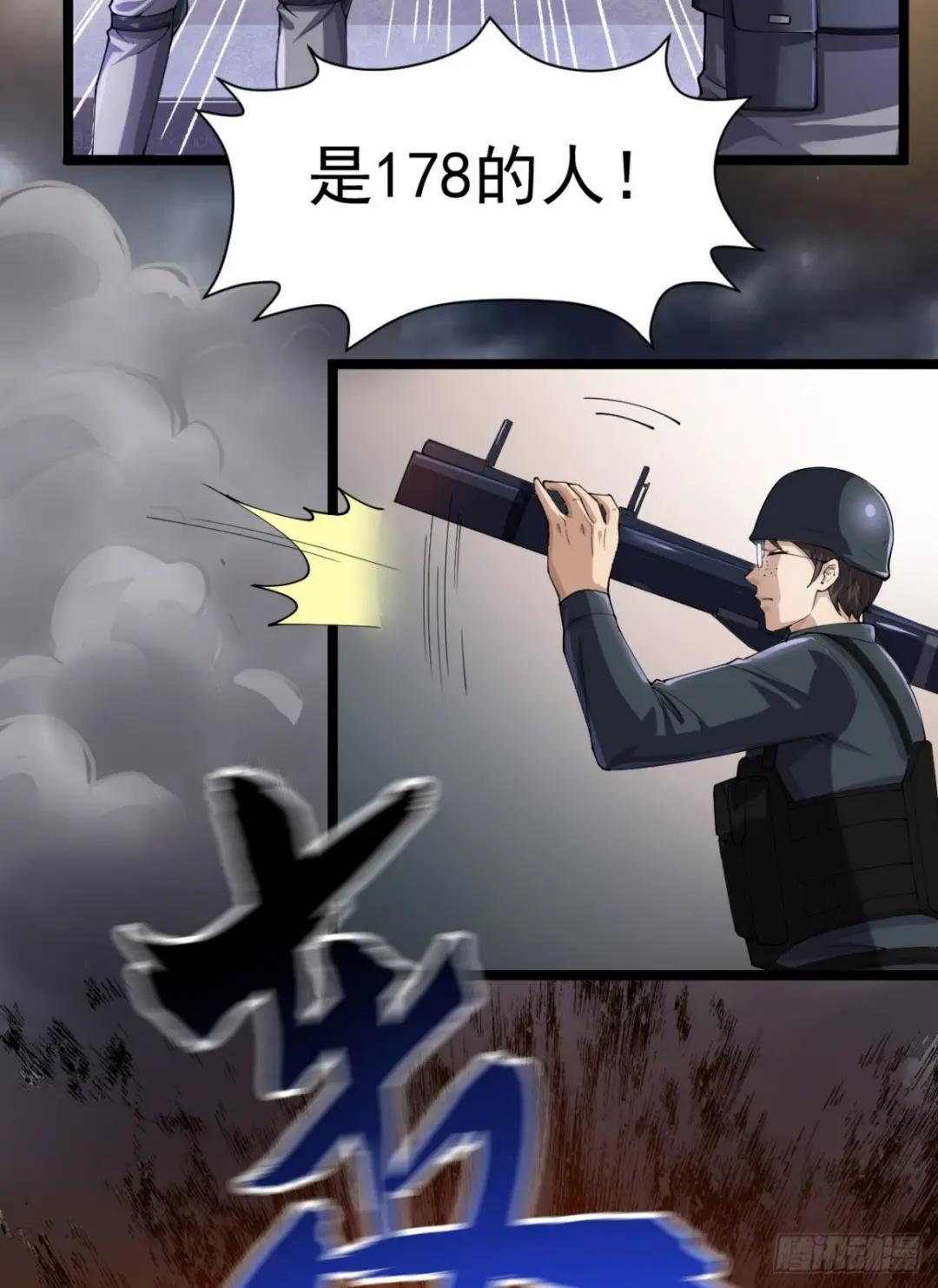 217 干一票就走 第16页