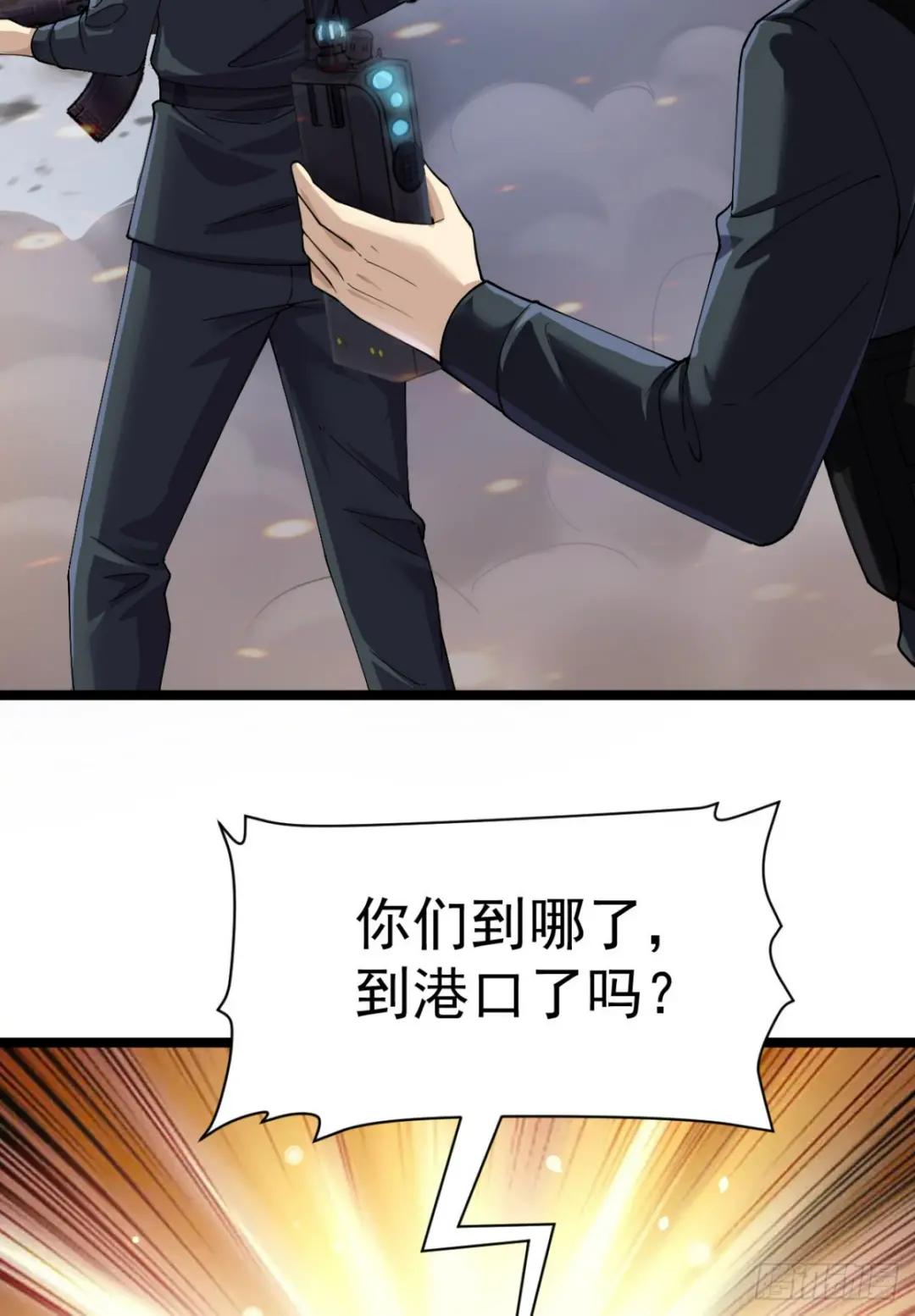 217 干一票就走 第22页