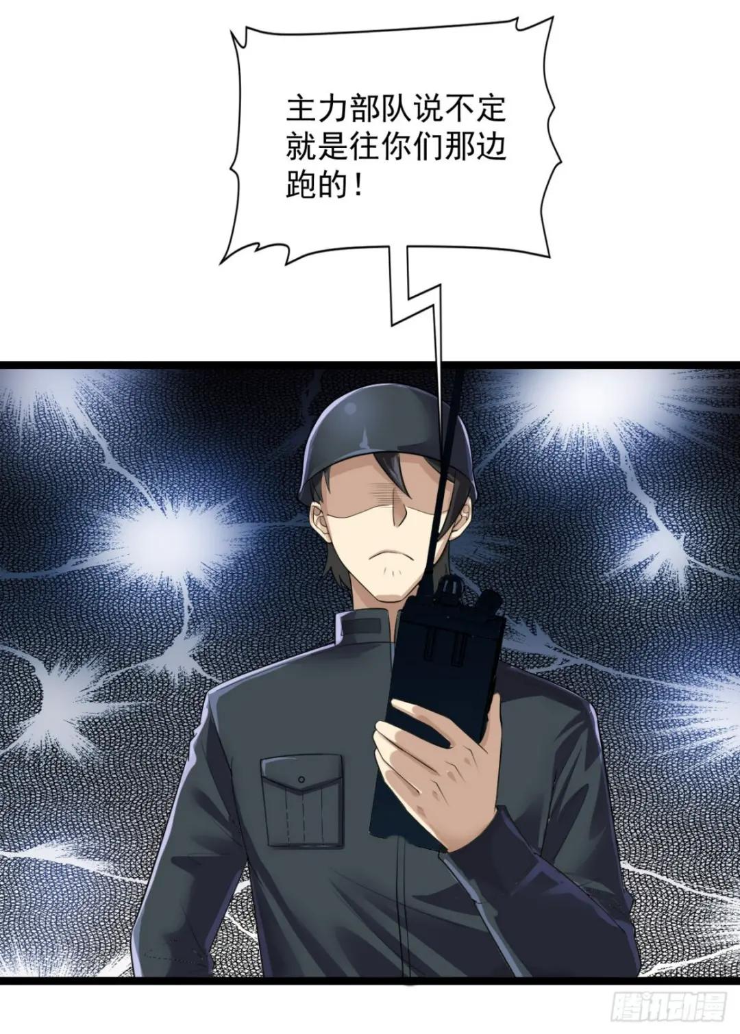217 干一票就走 第27页