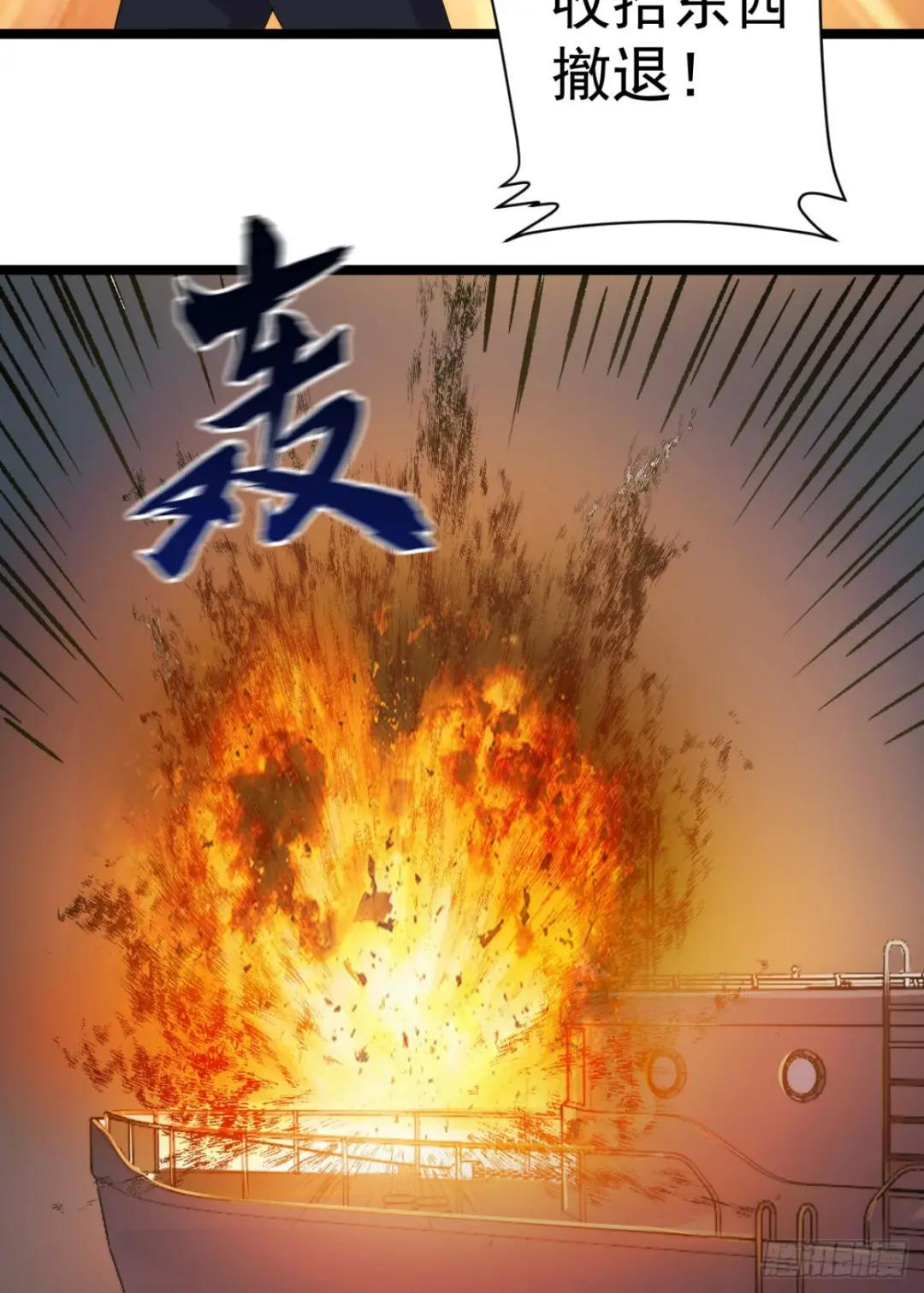 217 干一票就走 第30页