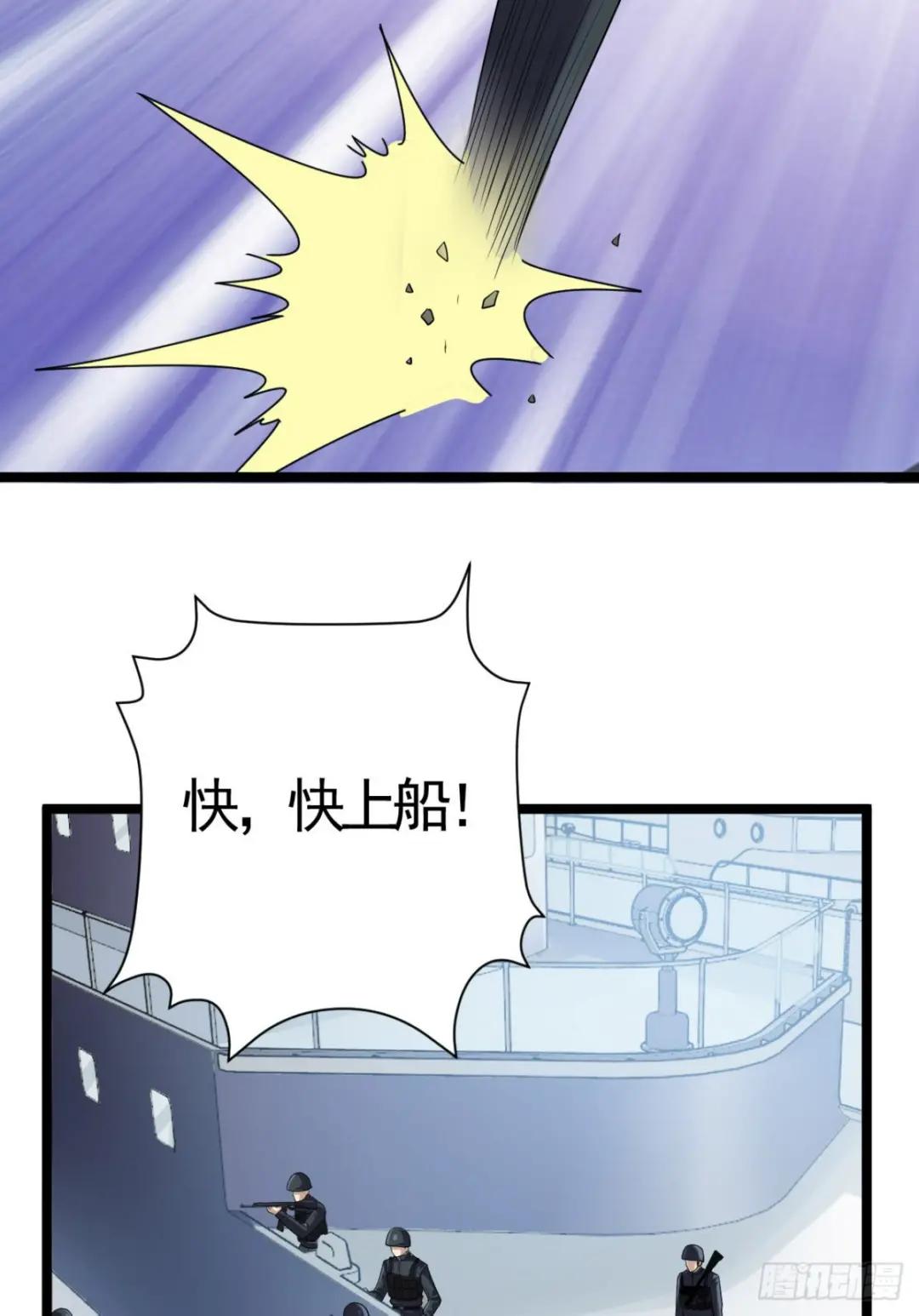 217 干一票就走 第37页