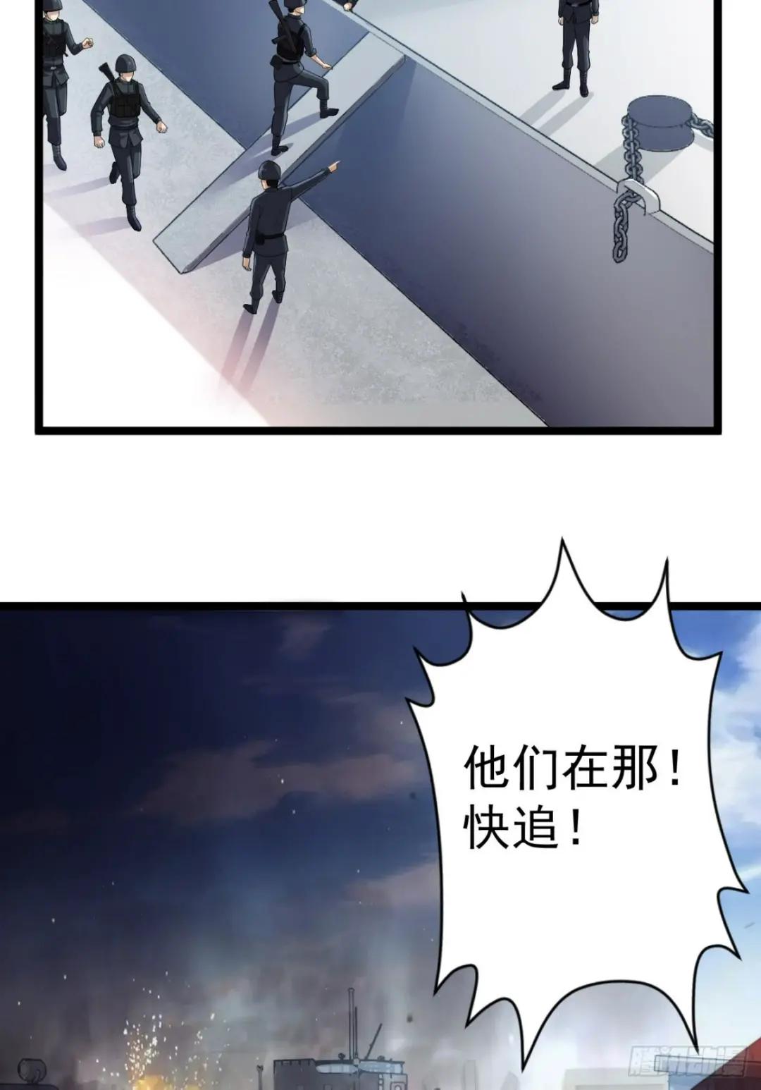 217 干一票就走 第38页