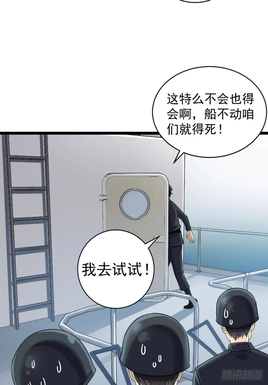 217 干一票就走 第41页