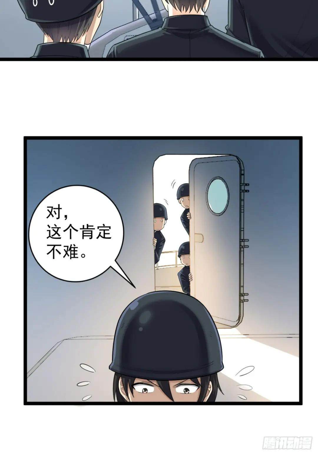 217 干一票就走 第42页