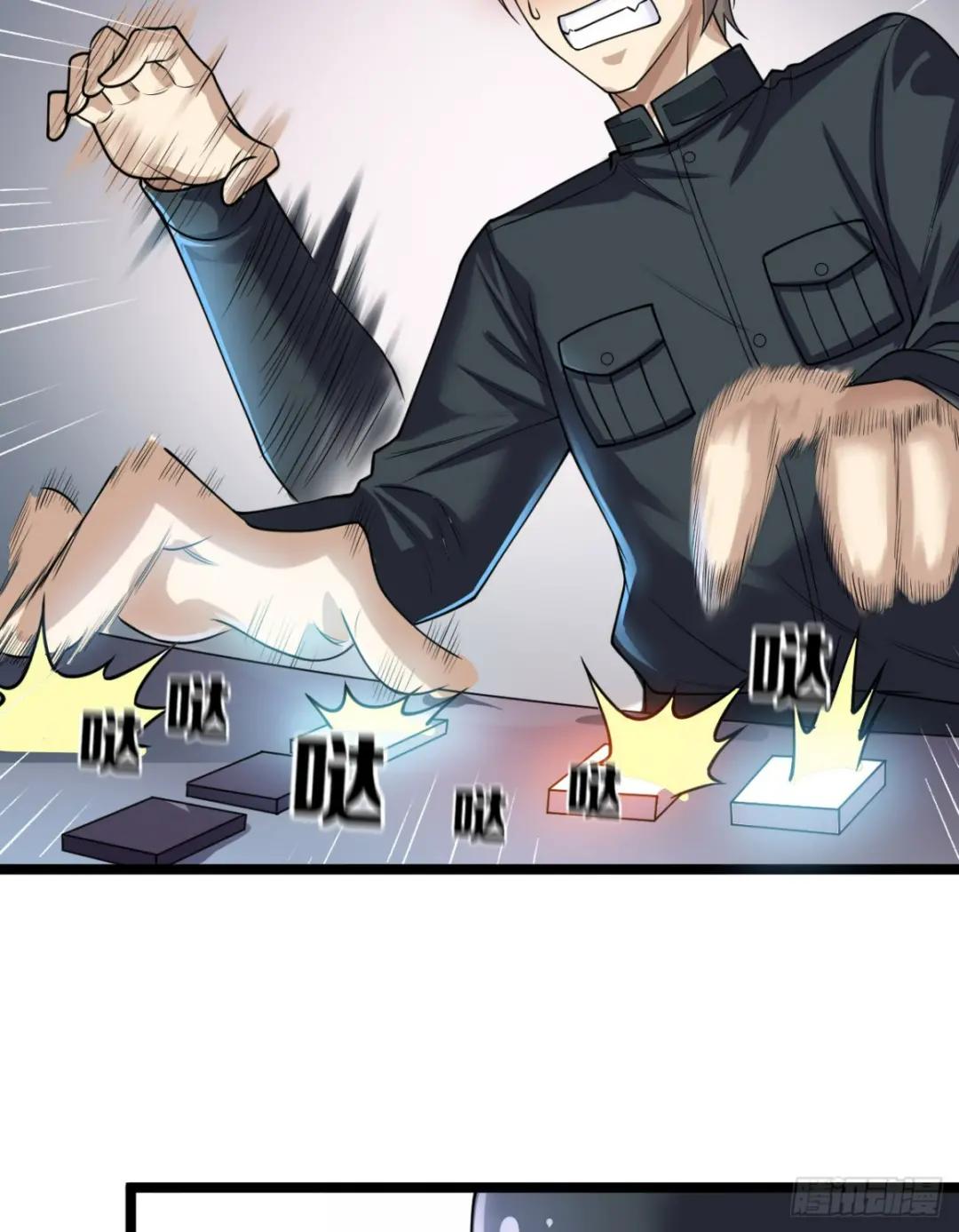 217 干一票就走 第45页