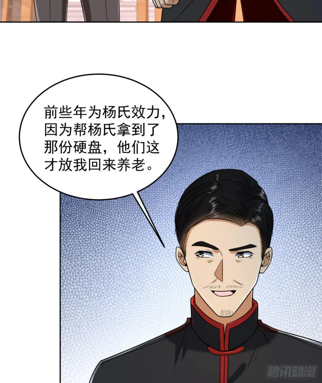 152 习武 第6页