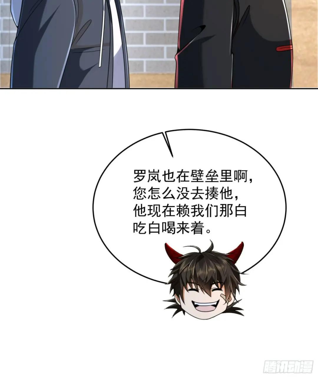 152 习武 第8页