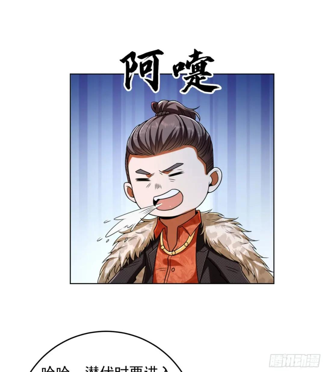 152 习武 第9页
