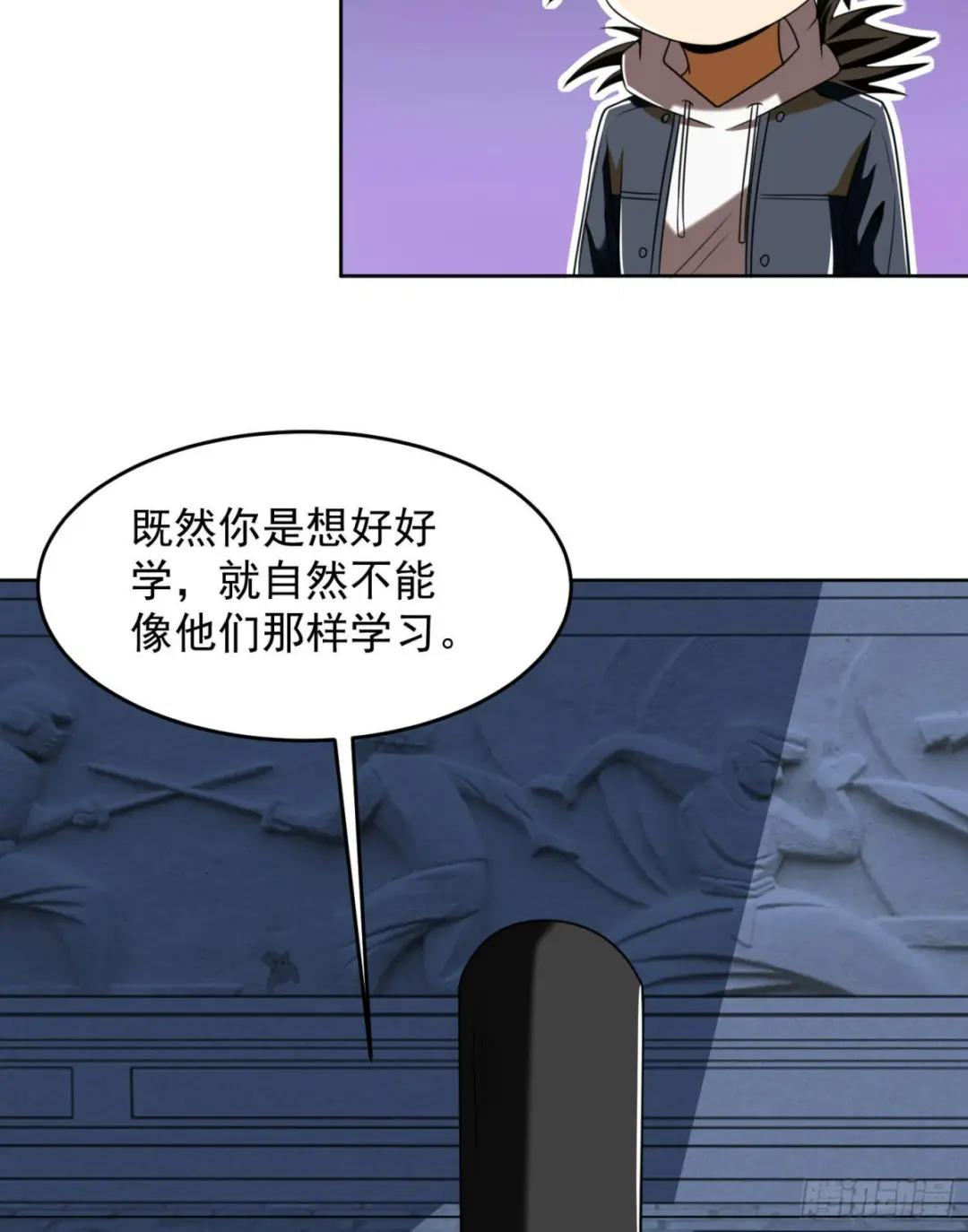 152 习武 第18页