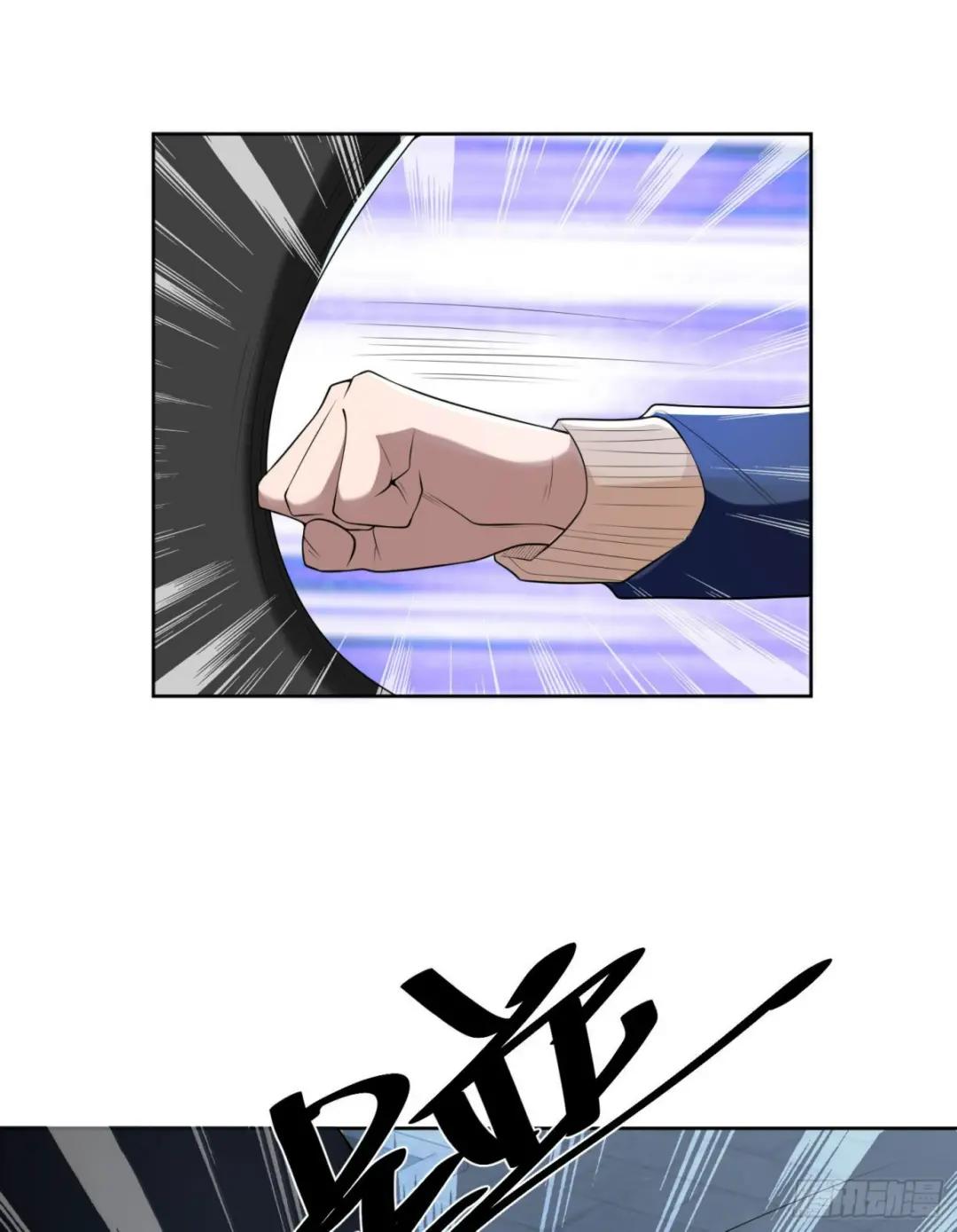 152 习武 第23页