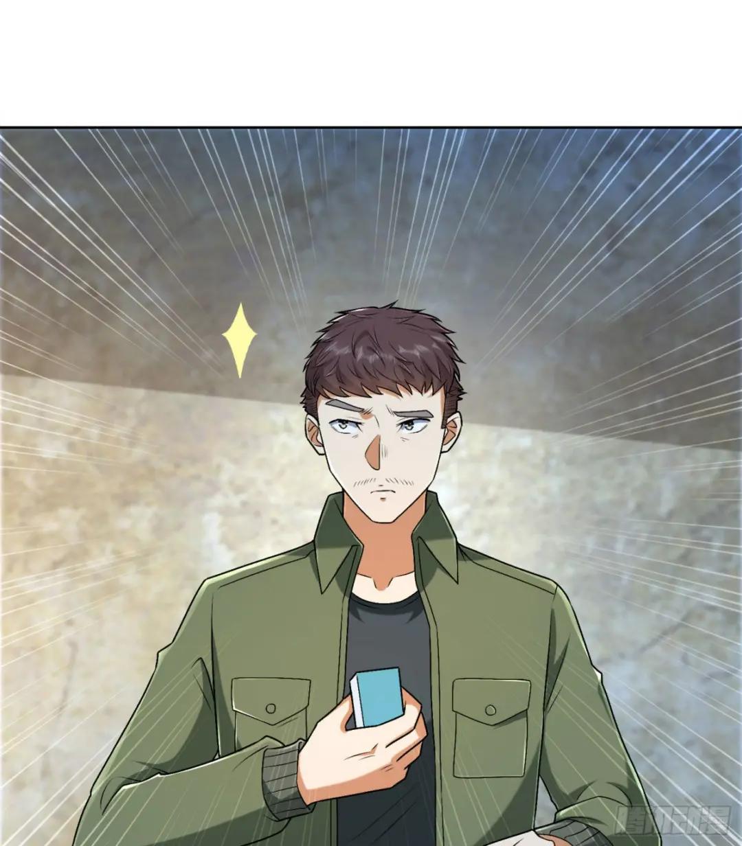 152 习武 第55页