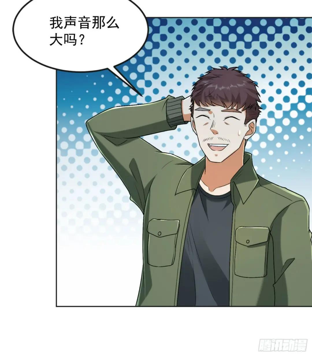 152 习武 第59页