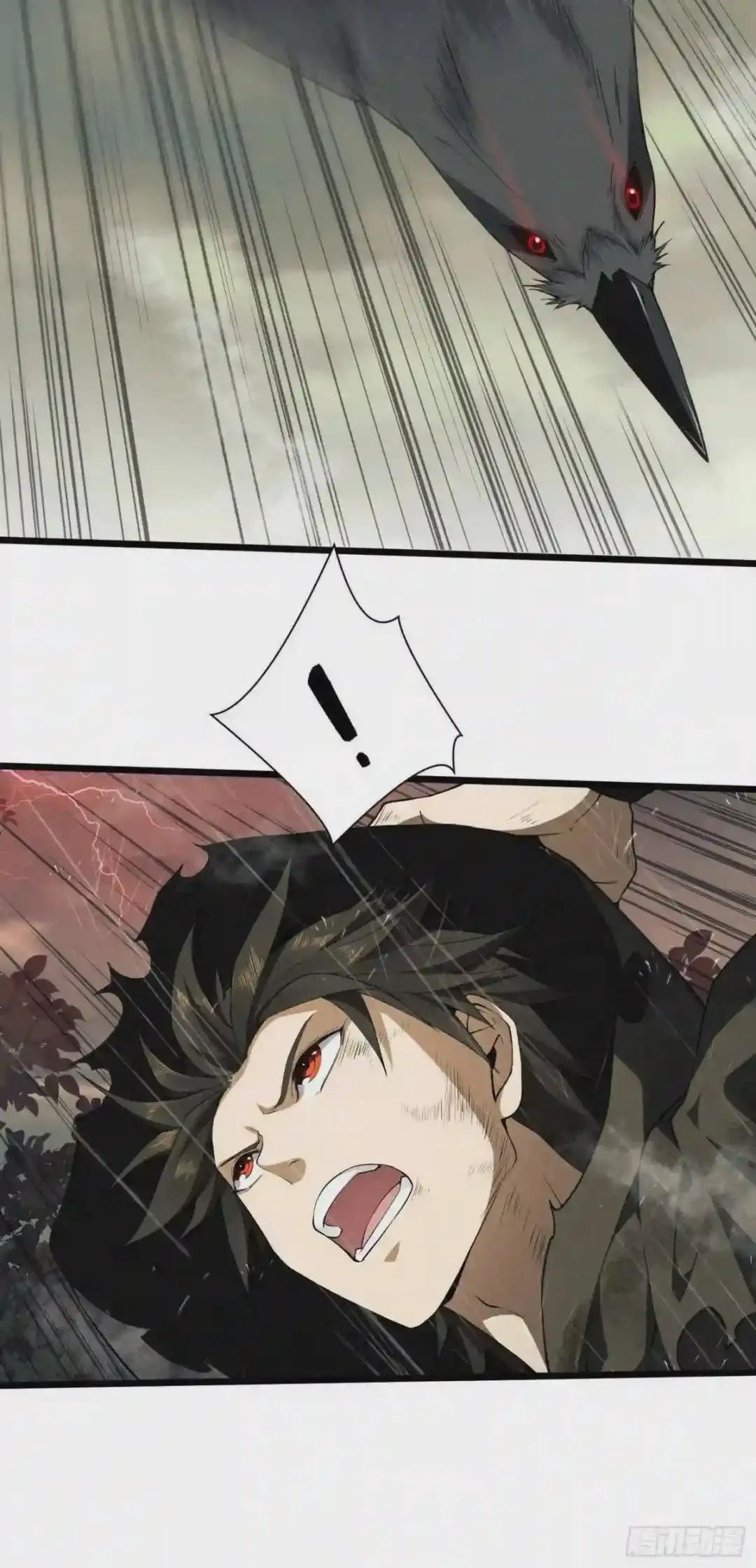 01 脑子有病 第10页