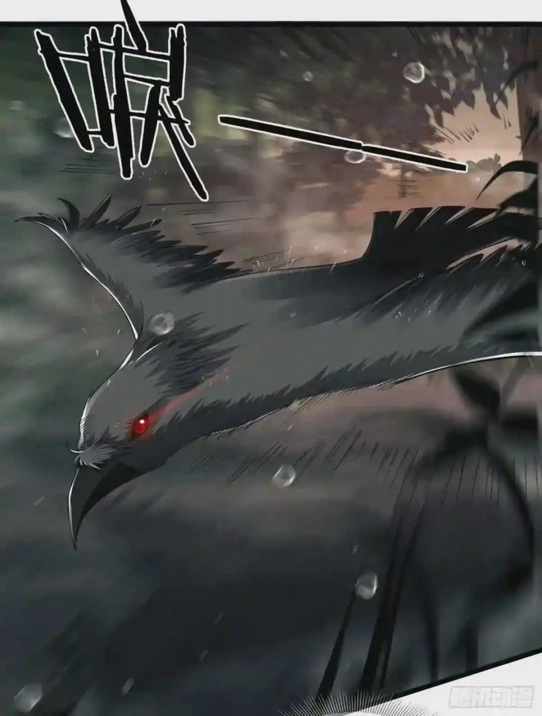 01 脑子有病 第15页