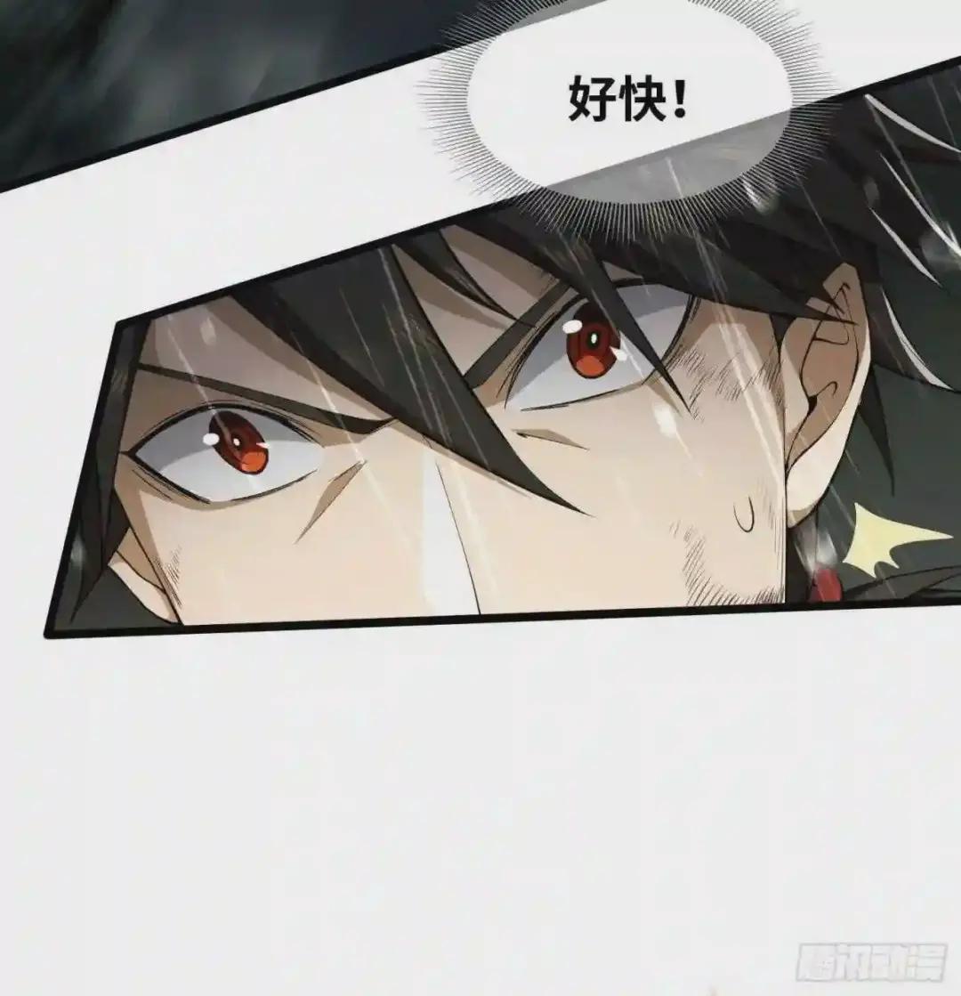 01 脑子有病 第16页