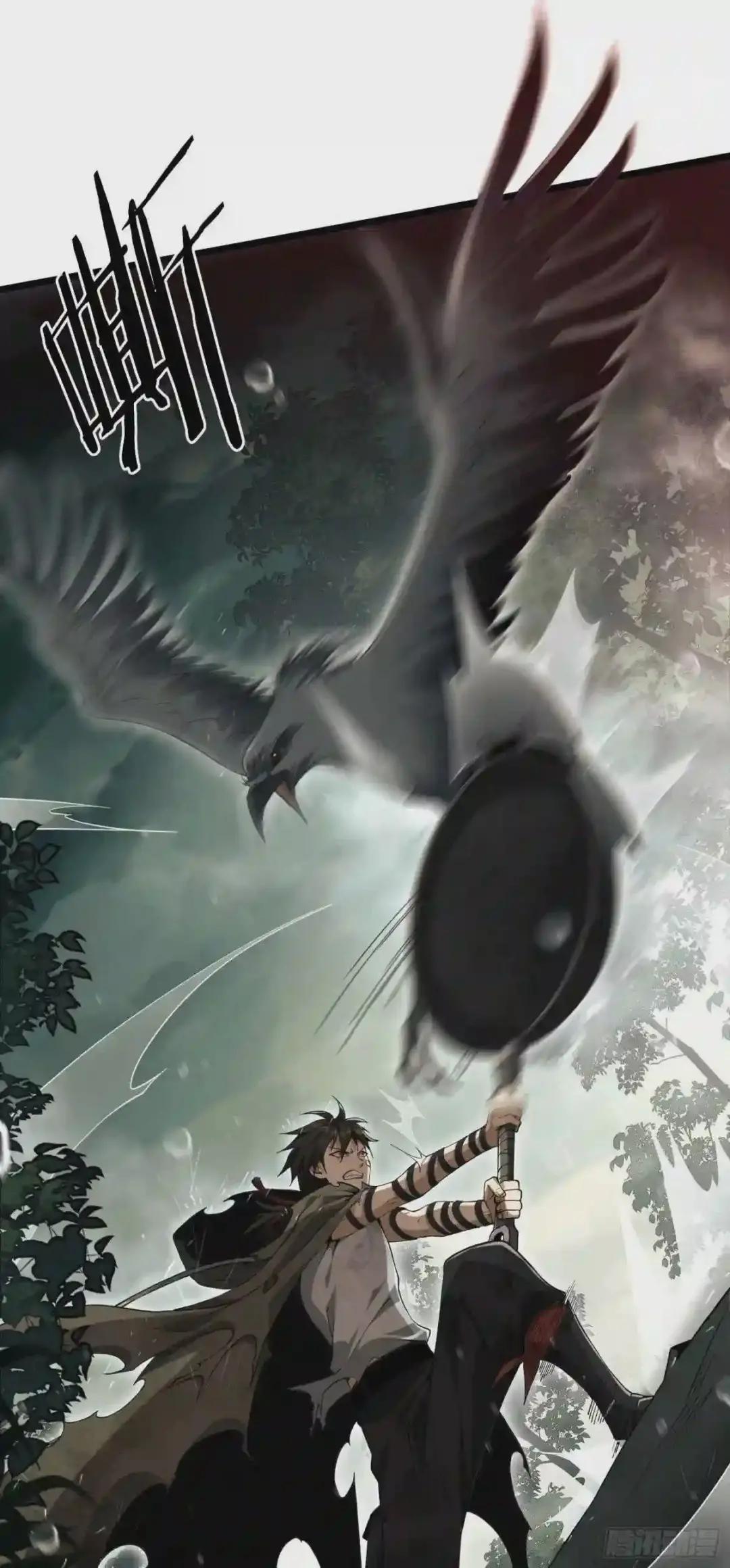 01 脑子有病 第17页