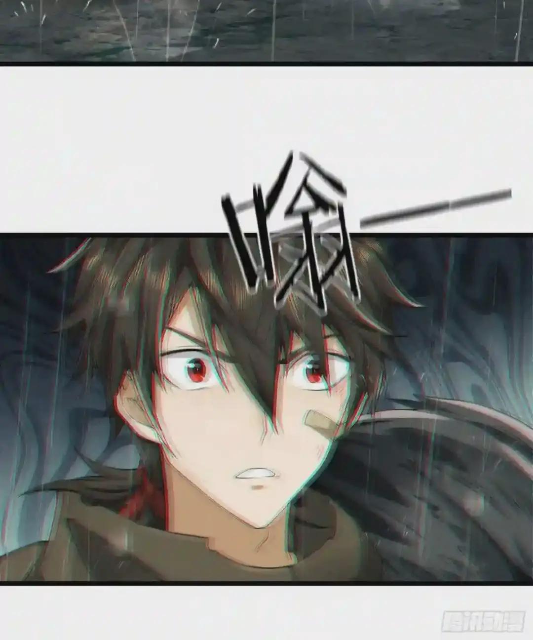 01 脑子有病 第25页