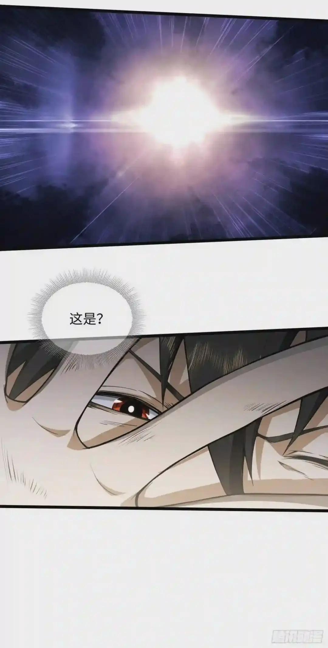 01 脑子有病 第32页