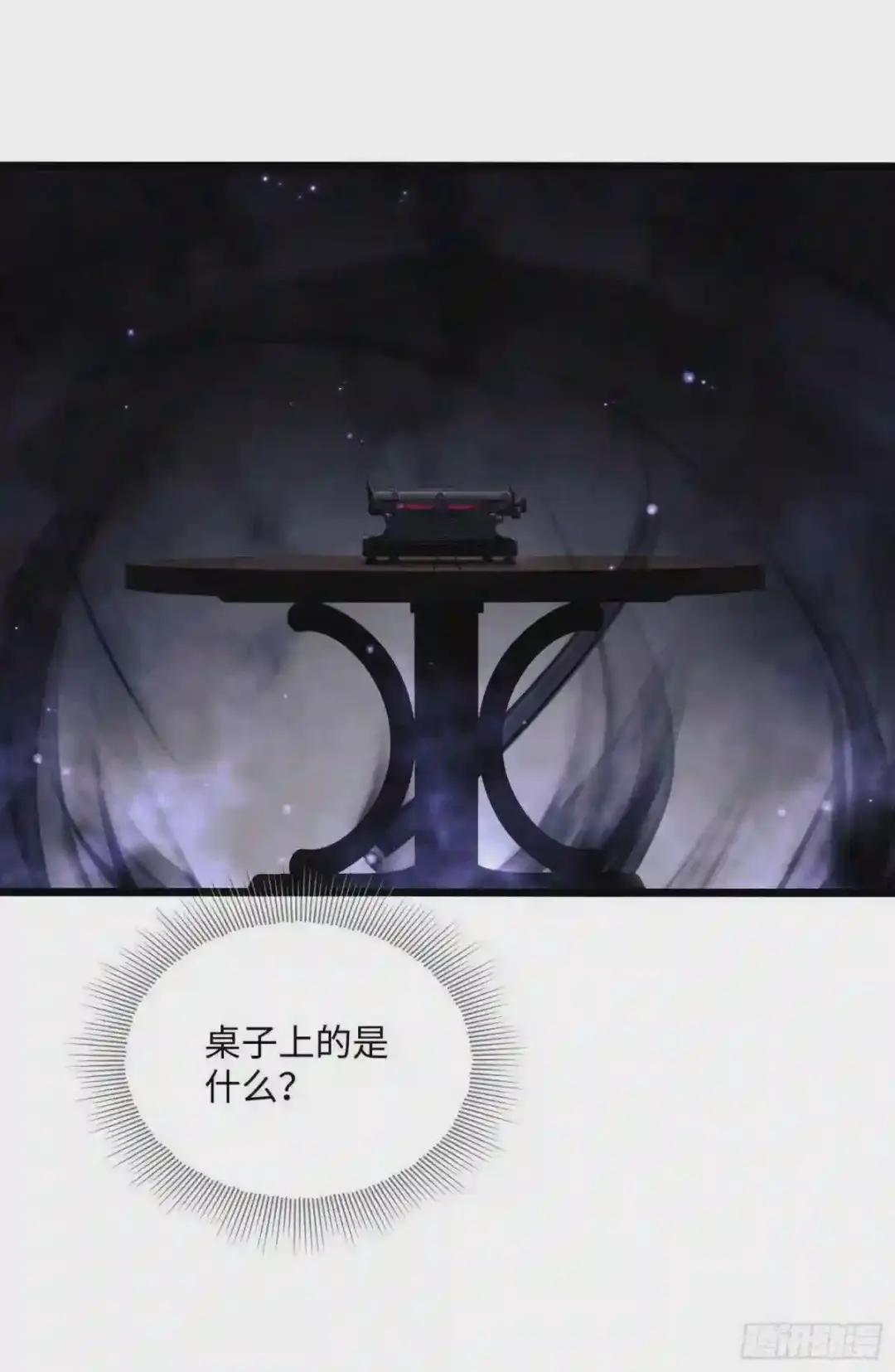 01 脑子有病 第43页