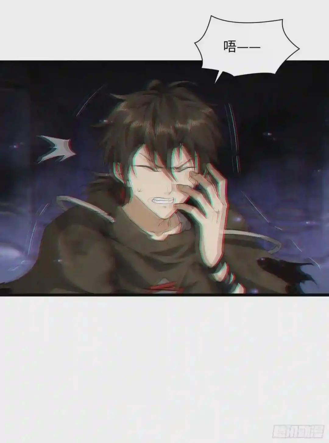01 脑子有病 第44页