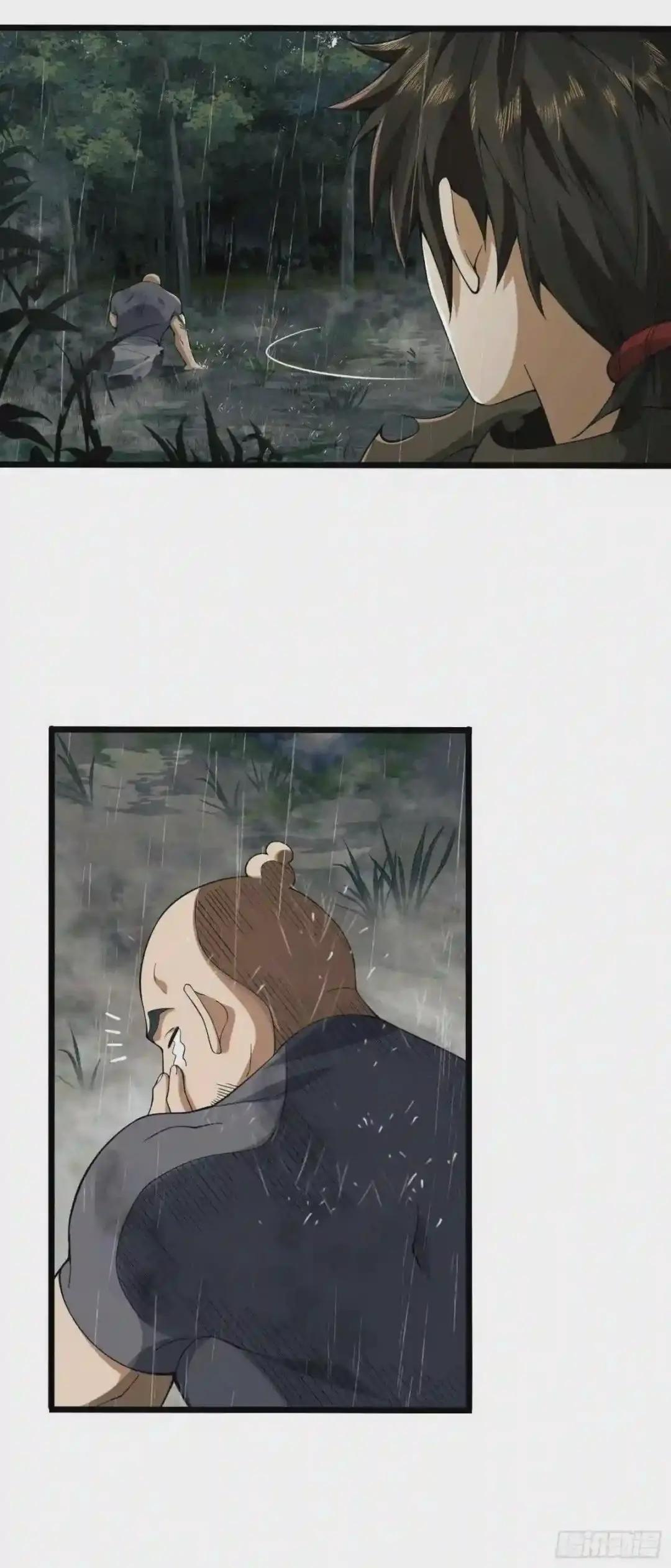 01 脑子有病 第57页