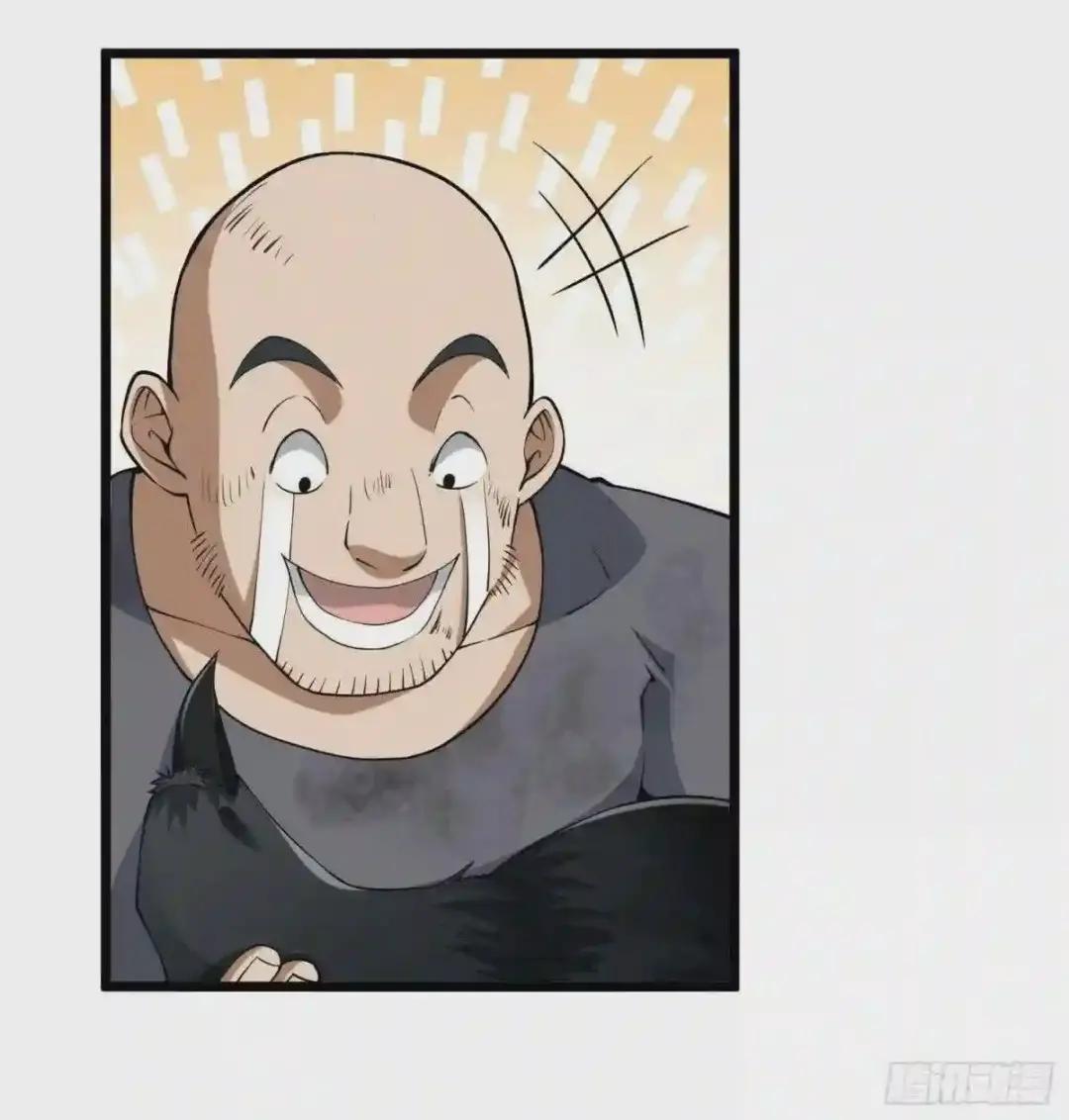 01 脑子有病 第62页