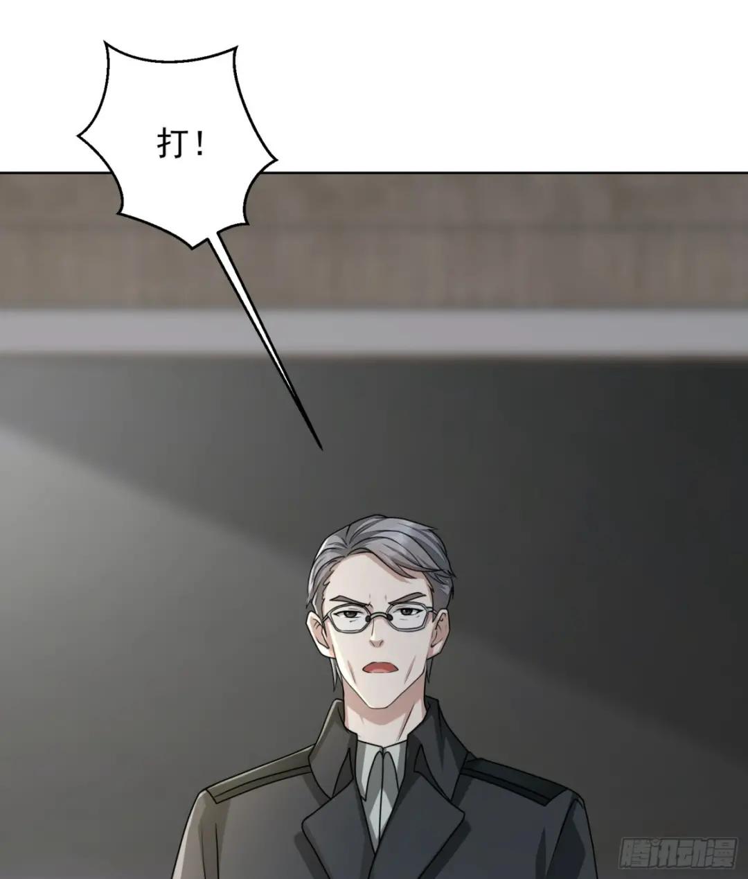 192 他是下一任司令？ 第15页