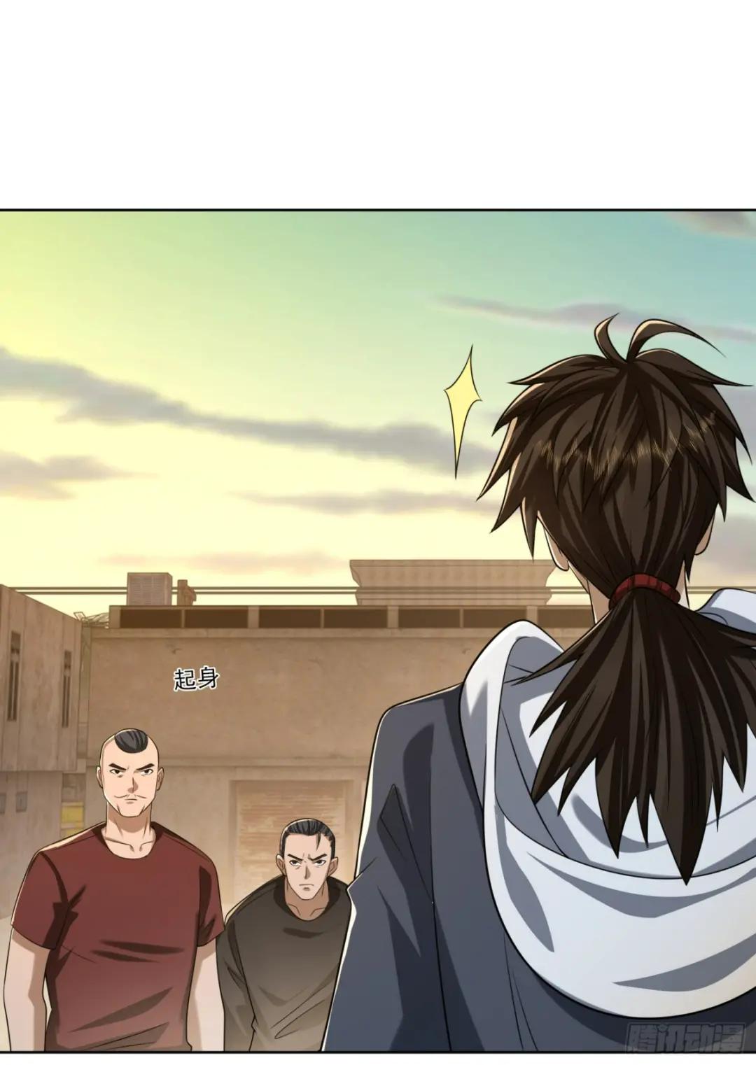 192 他是下一任司令？ 第37页