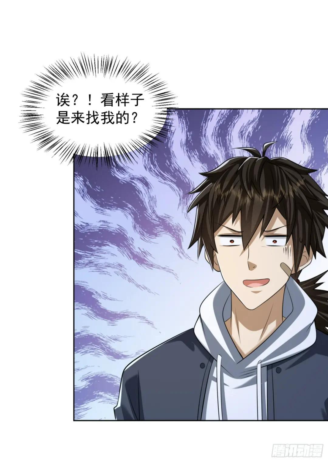 192 他是下一任司令？ 第38页