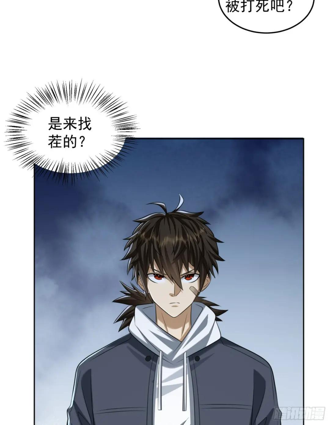 192 他是下一任司令？ 第40页