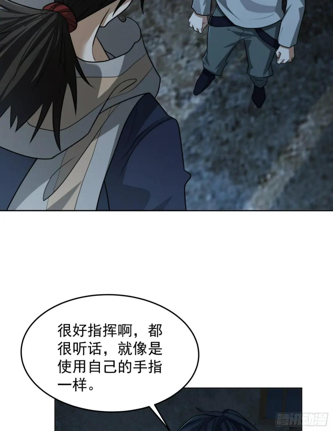 113 任小粟的办法 第37页