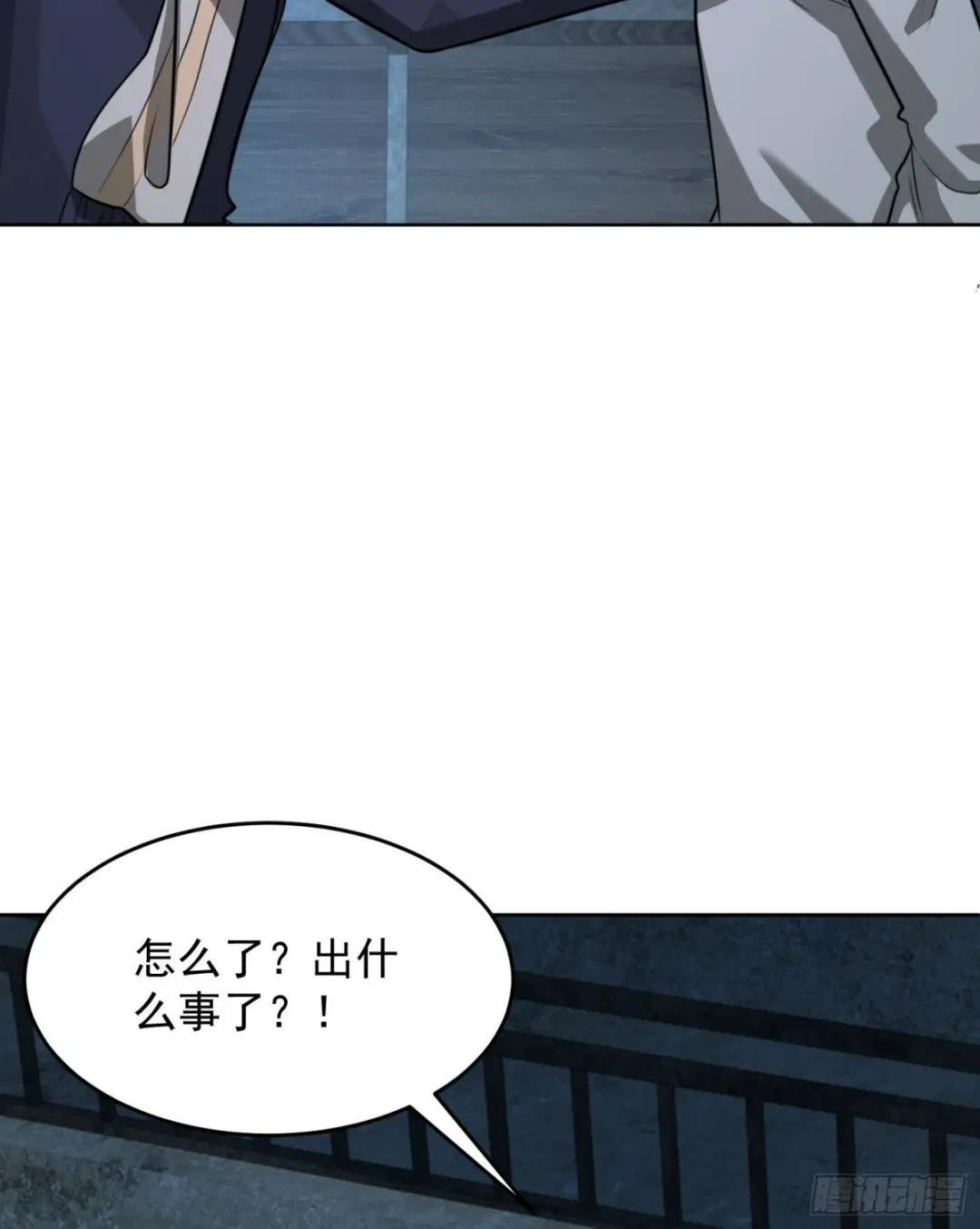113 任小粟的办法 第41页