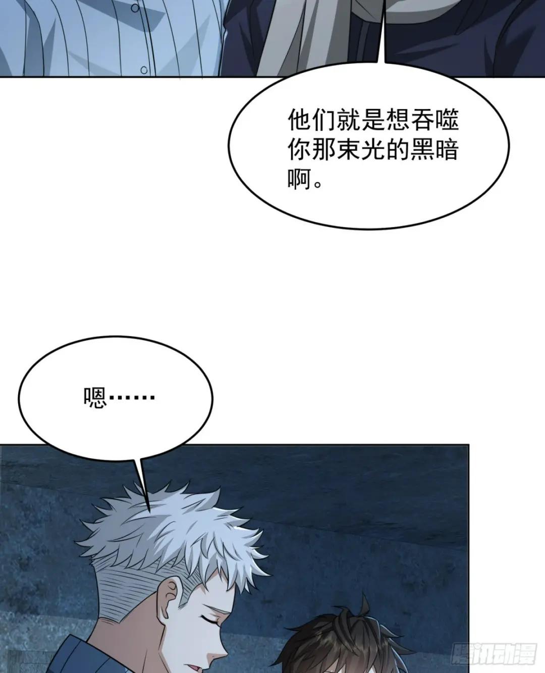 113 任小粟的办法 第47页