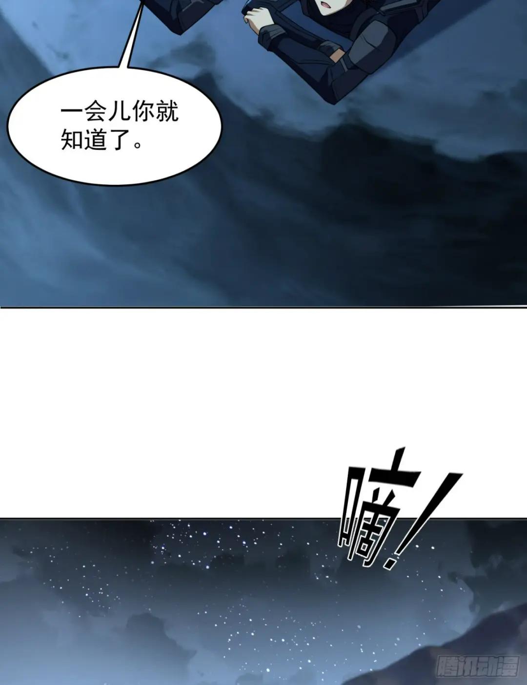113 任小粟的办法 第56页