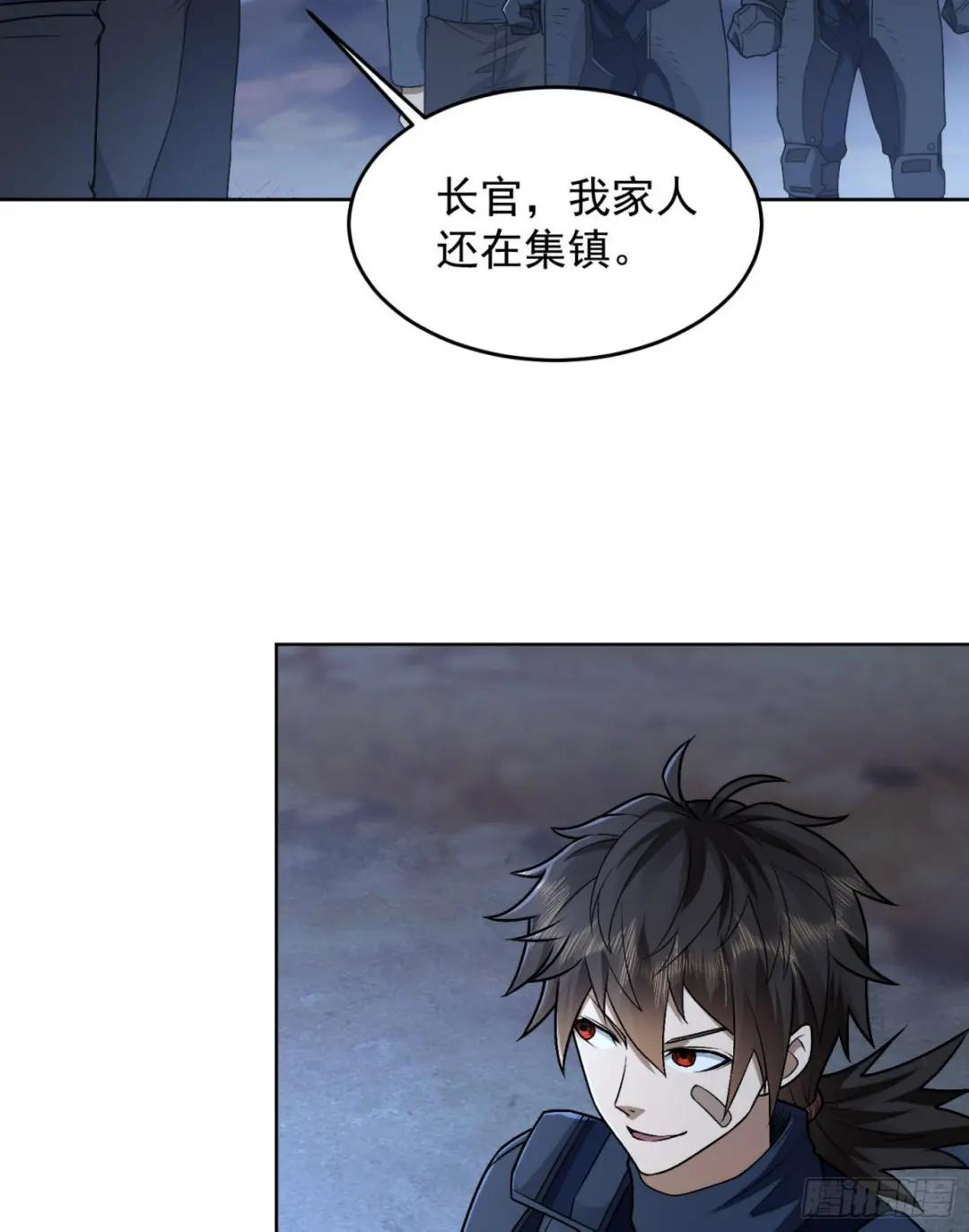113 任小粟的办法 第65页