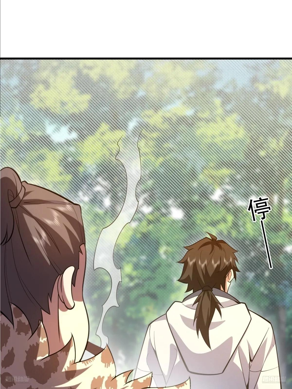 538-后会有期 第7页