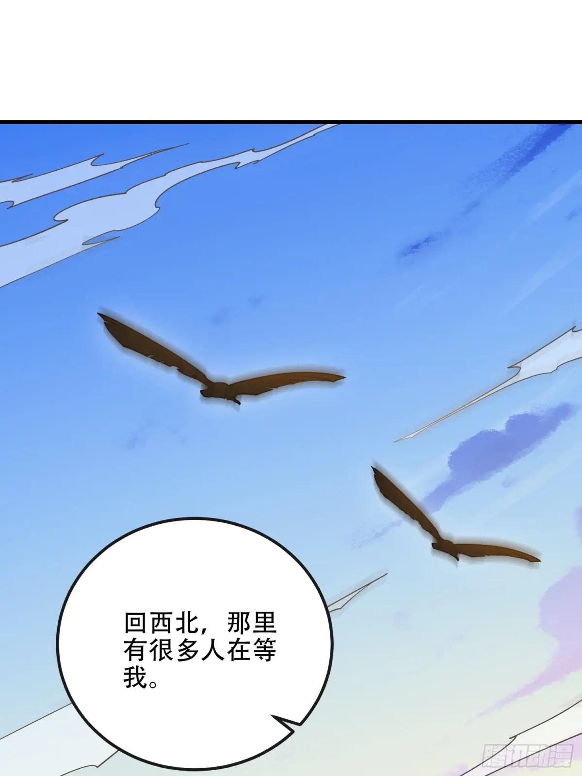 538-后会有期 第14页